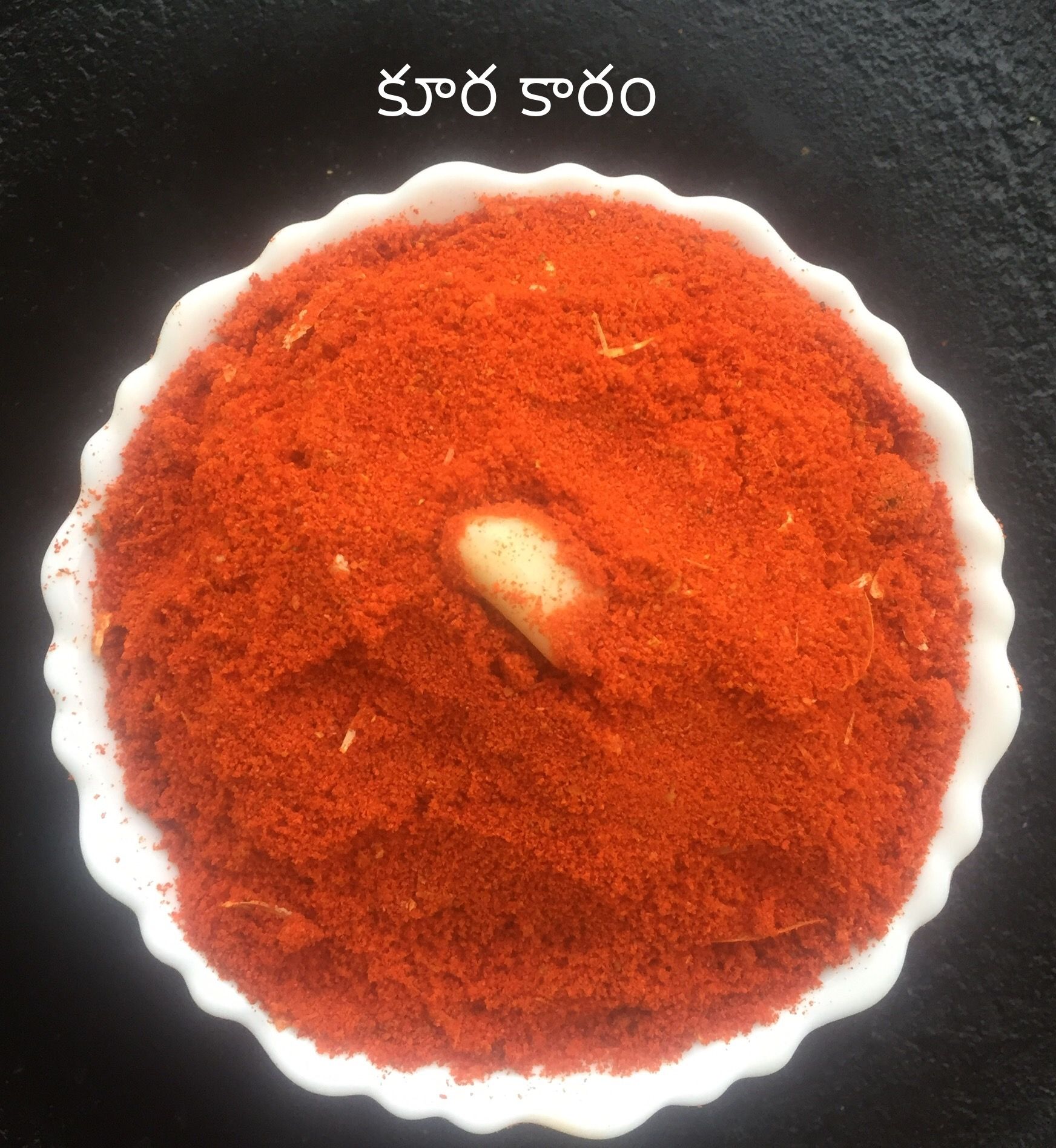 Masala Chilli Powder 250g