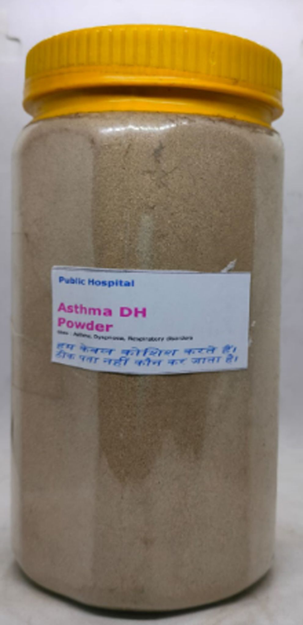 Asthma VH Herbal Supplement Powder