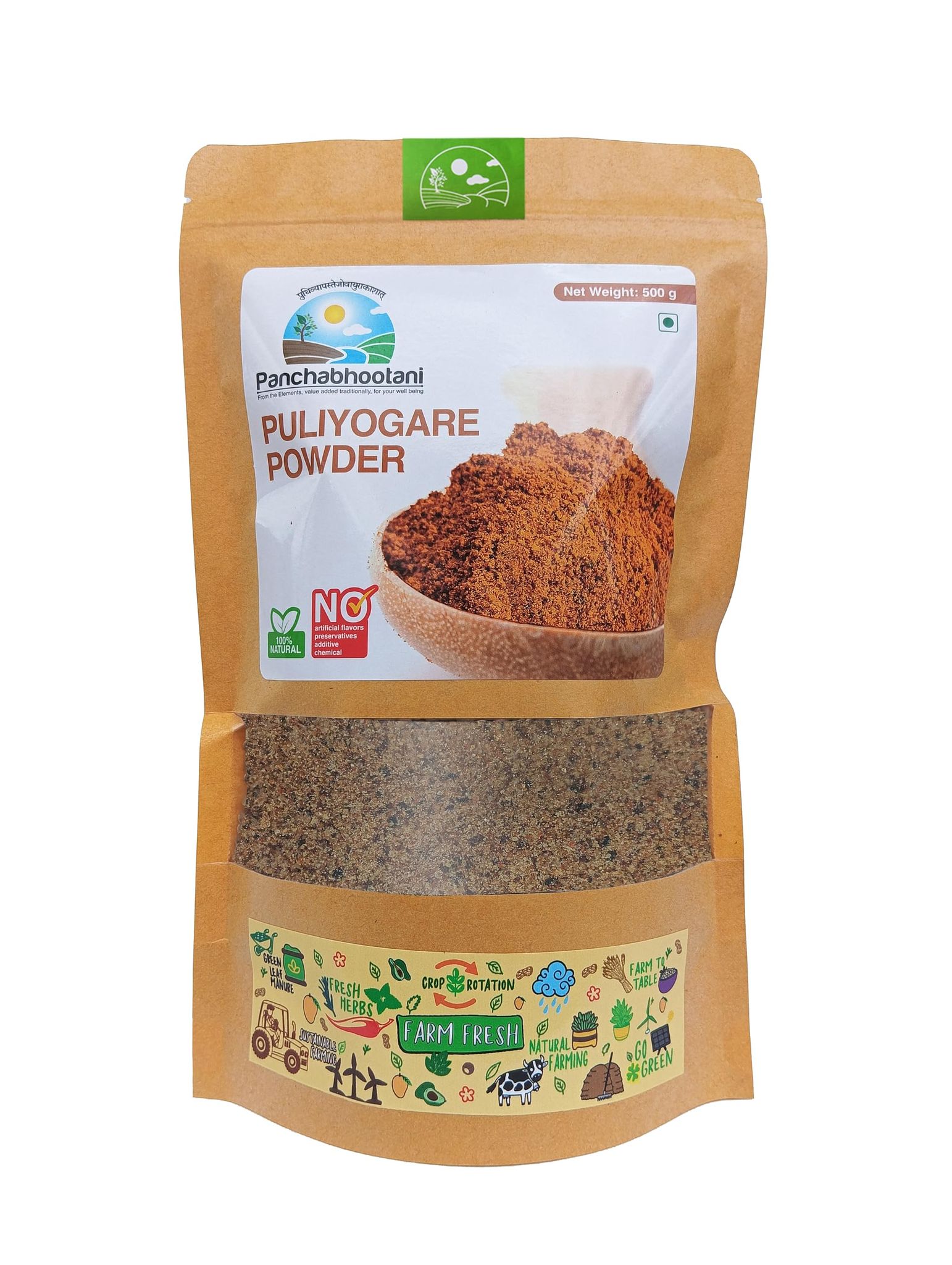 Panchabhootani Puliyogare Powder 500g | No Added Preservatives | Authentic South Indian Flavor | Easy to Prepare | Made with Natural Ingredients | Perfect for Homemade Puliogare