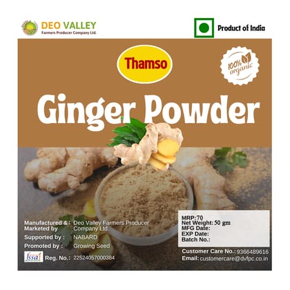 Thamso 100% Organic Ginger Powder - 50gm