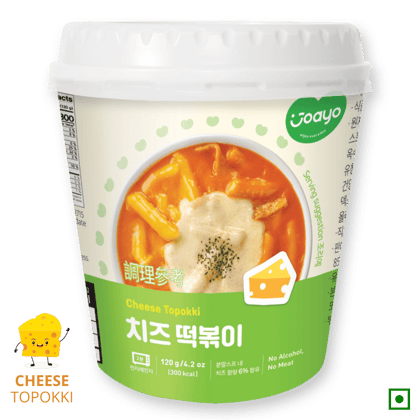 Joayo Cheese Topokki Instant Rice Cakes with Rich & Spicy Flavorful Savory Sauce 120g Rice Teokboki, Vegetarian (Made In Korea)