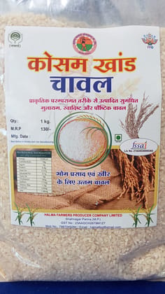 Kosam Khand Rice (1 Kg) Kosam Khand Rice (1 Kg)
