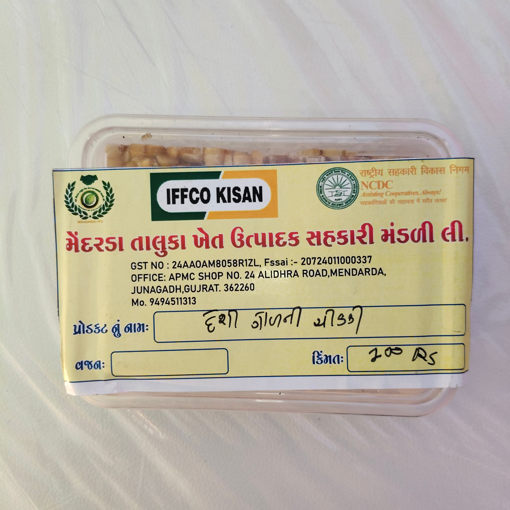 Desi gud ki chikki