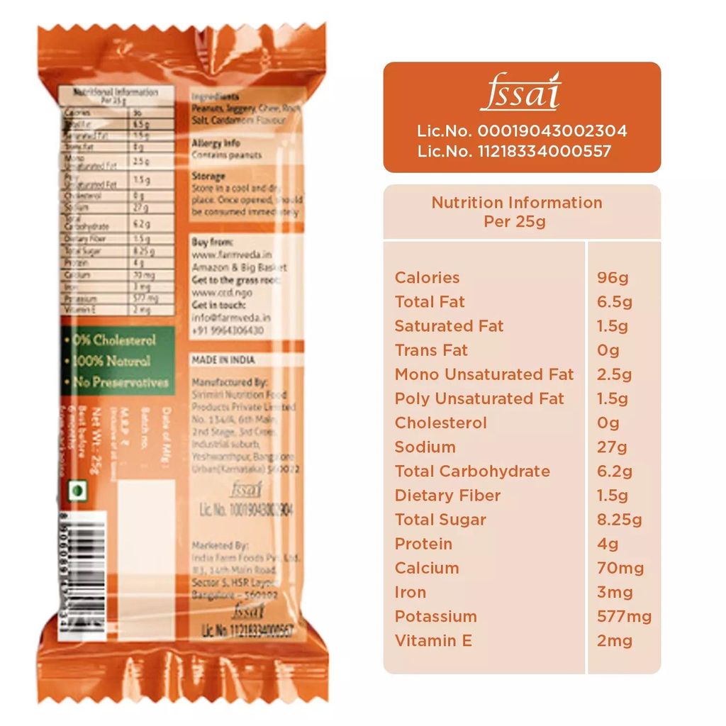 Classic Peanut Chikki Jar - 30 Pieces of Delicious Peanut Delight, 750g