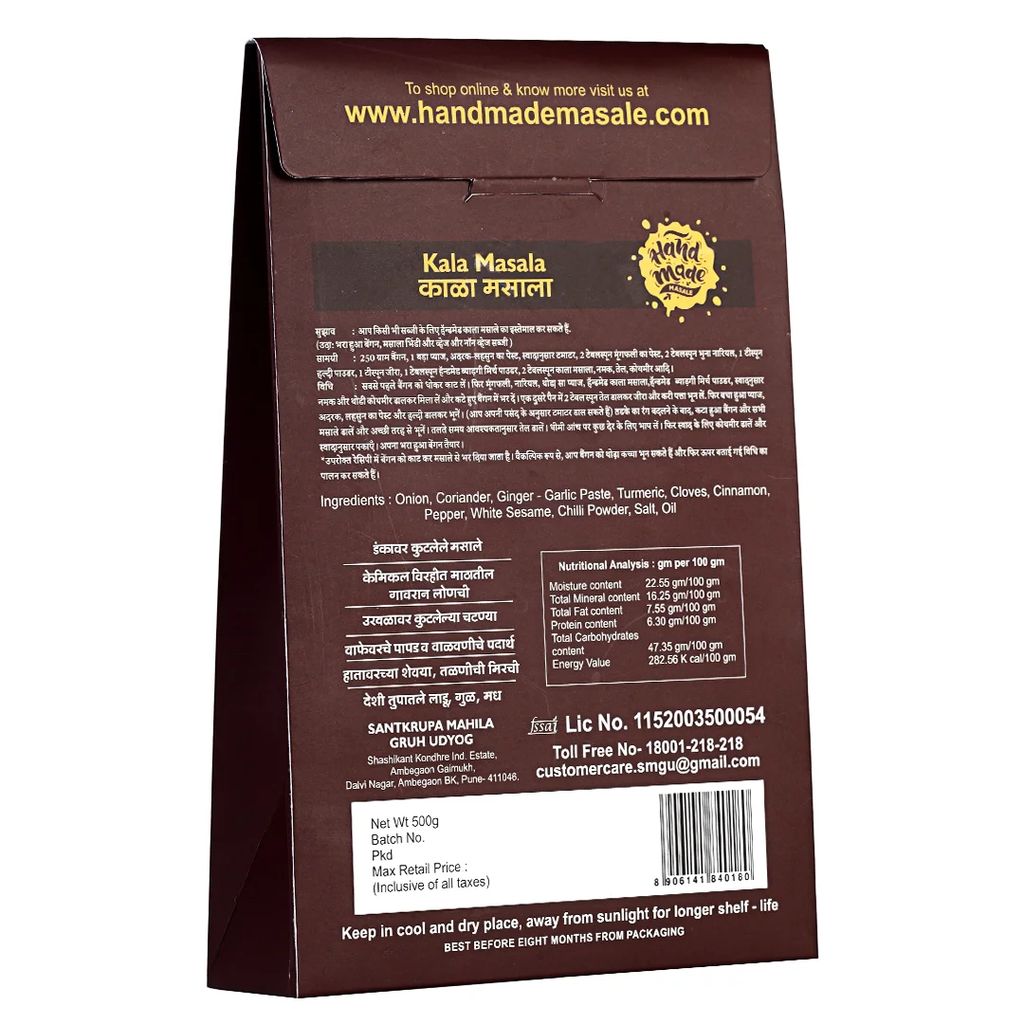  Handmade Kala Masala for Authentic Indian Cooking