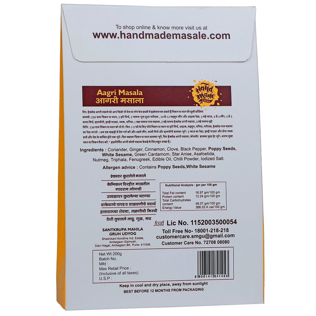 Handmade Masale Aagri Masala
