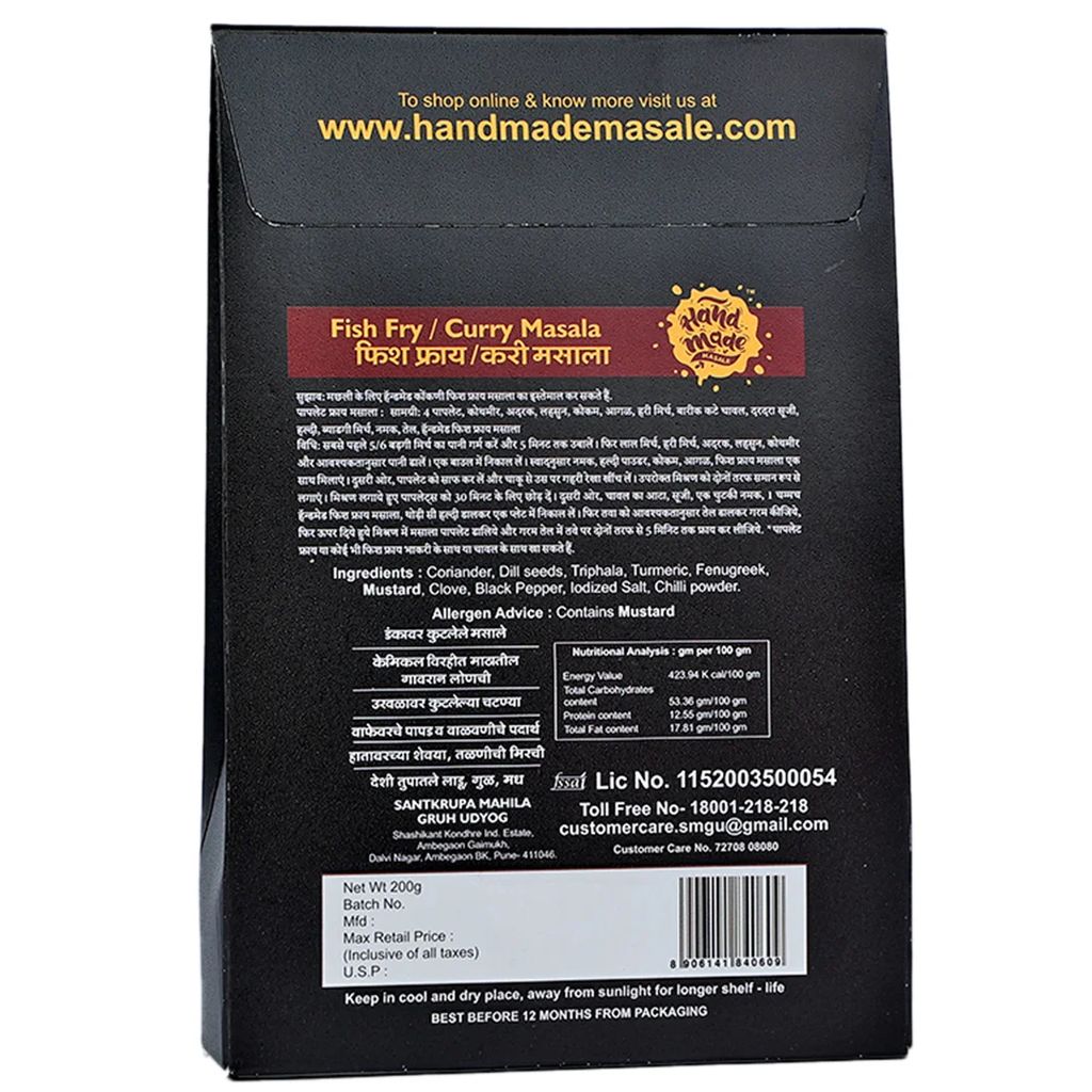 Handmade Masale Fish Fry/ Curry Masala