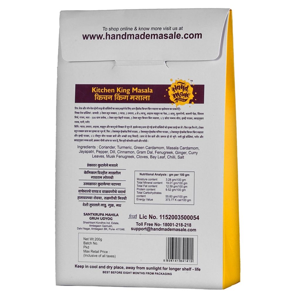 Handmade Masale Kitchen King Masala
