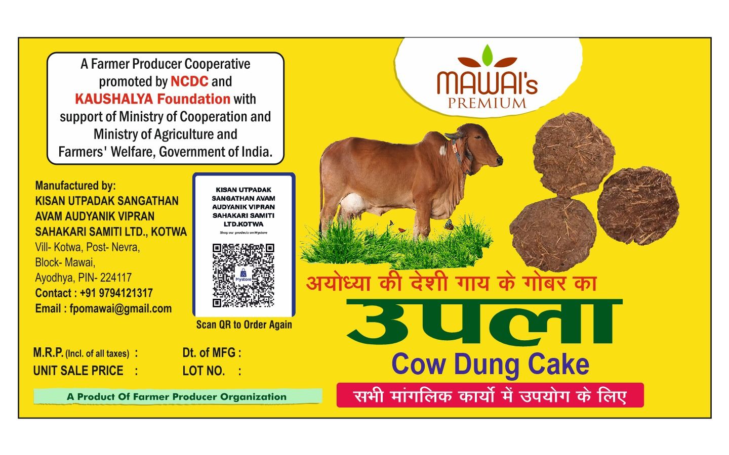 Ayodhya Cow Dung