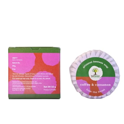 Last Forest Artisanal, Handcrafted, Handmade, Natural 'Pebbles' Beeswax Soap, 50g - 100% Natural Ingredients, Moisturizing, Natural Beeswax, Bathing Soap for Men and Women (Coffee & Cinnamon)