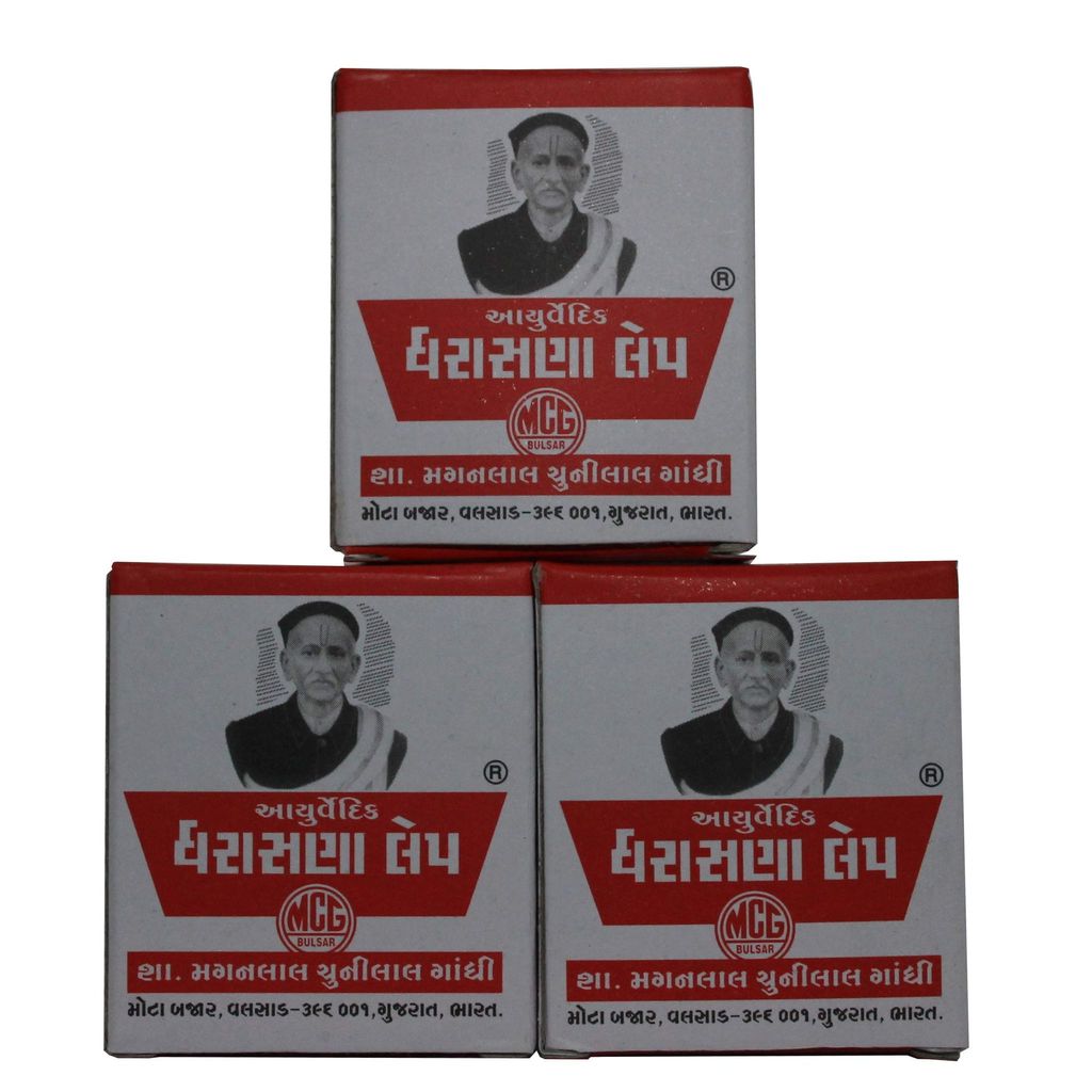 Brand seal