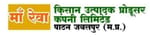 Maa Reva Kisan Uttpadak Producer Company Limited