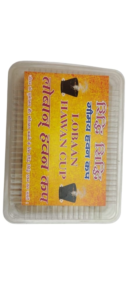 Brand seal