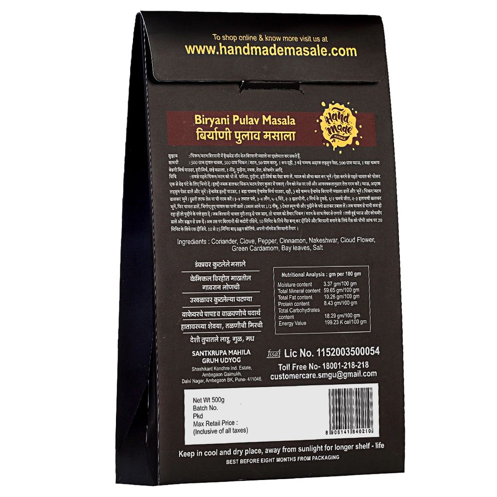 Handmade Masale Biryani Pulav Masala