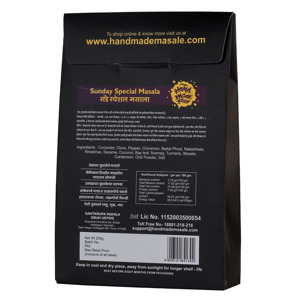 Handmade Masale Sunday Special Masala - 100% Natural & Authentic Indian Spices"