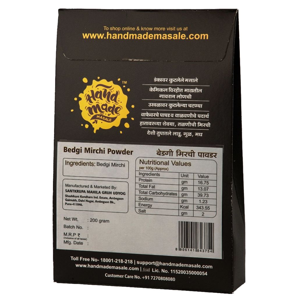 Handmade Masale Tikha Lal Mirchi / Chilli Powder