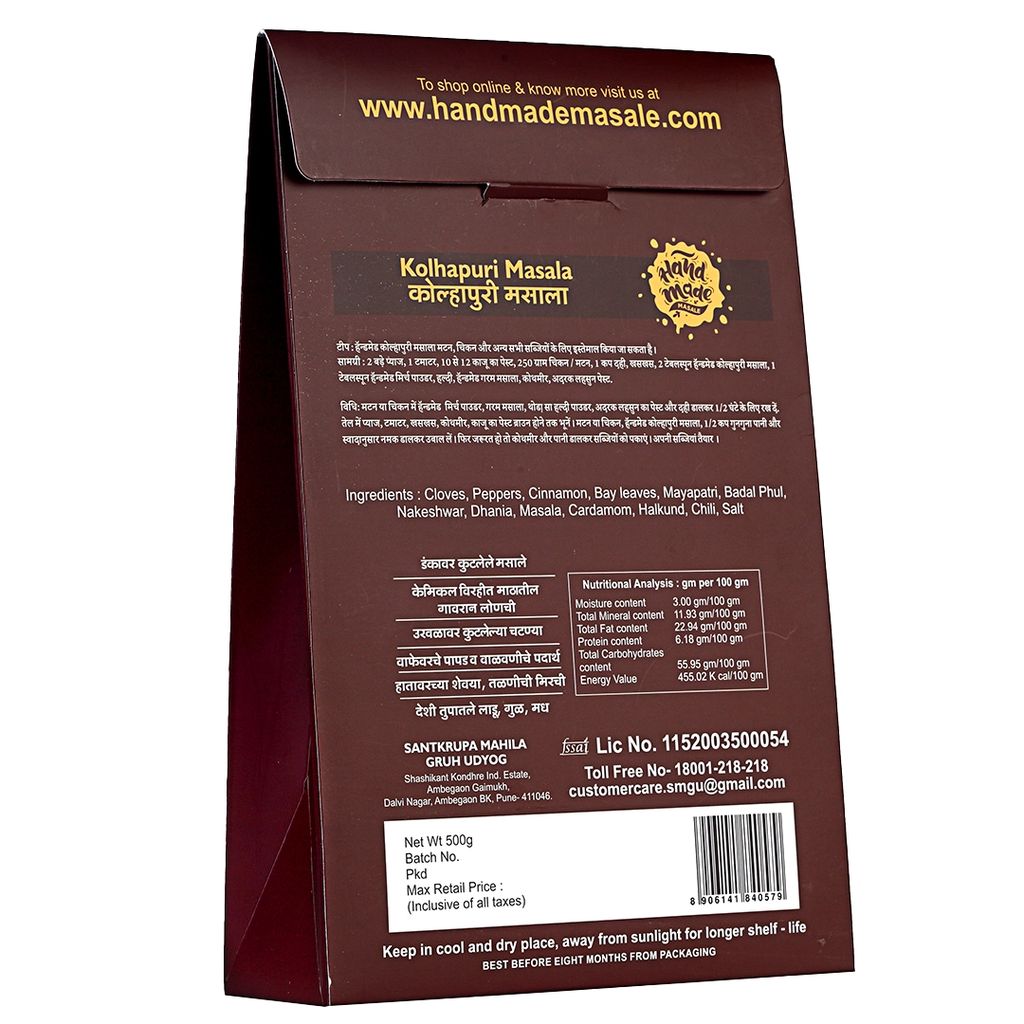 Handmade Masale Kolhapuri Masala - Authentic Indian Spice Blend for a Flavorful Culinary Experience