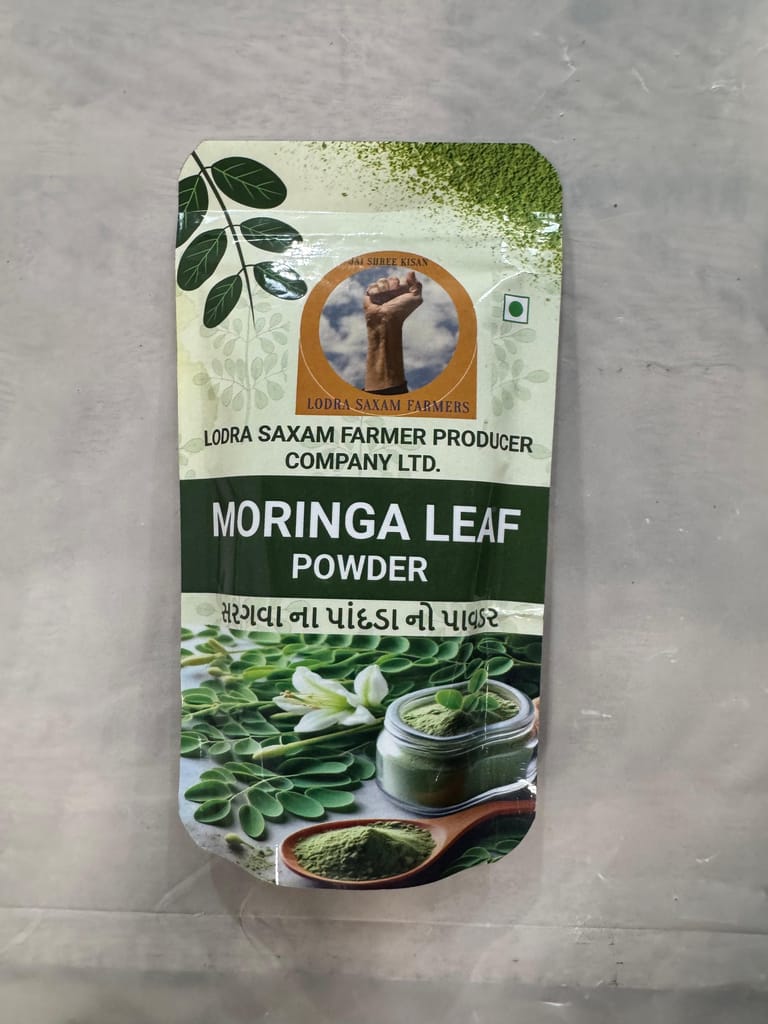 Brand seal