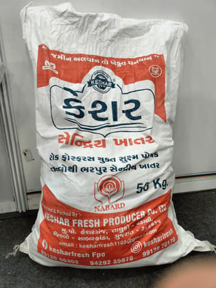 Organic Fertilizer Organic Fertilizer
