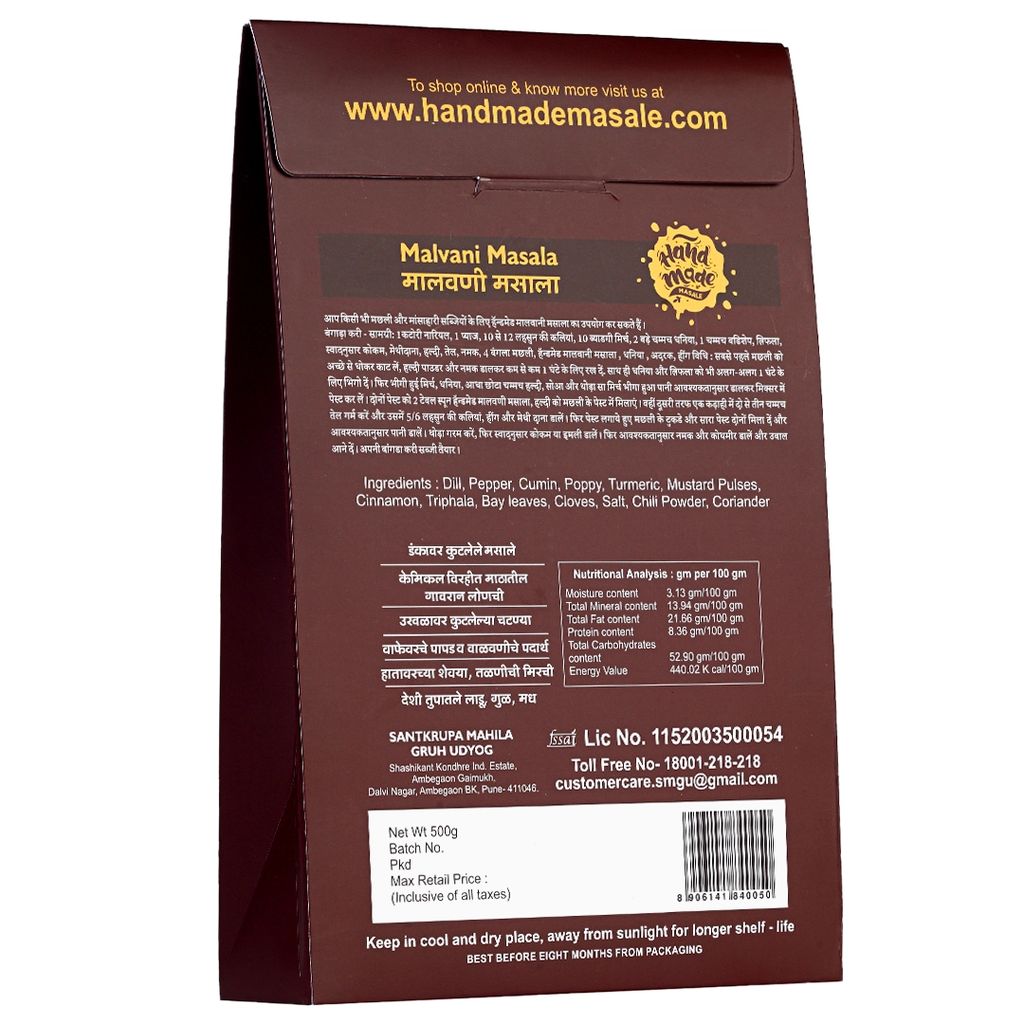 Handmade Masale Malvani Masala