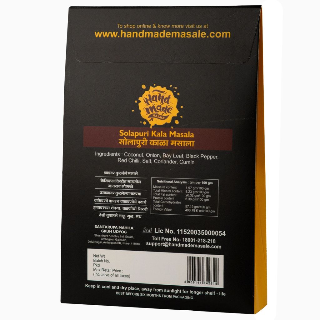 Handmade Masale Solapuri Kala Masala