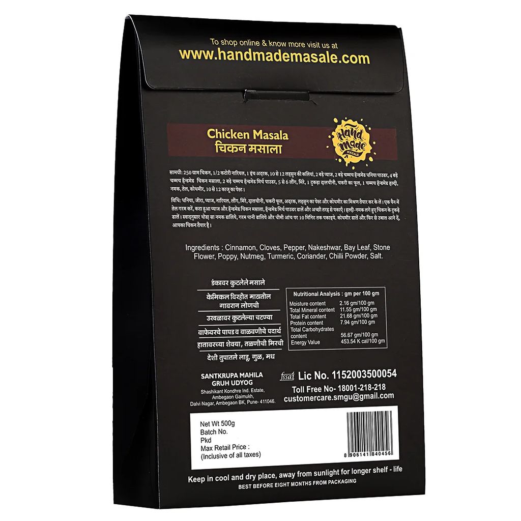 Handmade Masale Chicken Masala Spice Blend