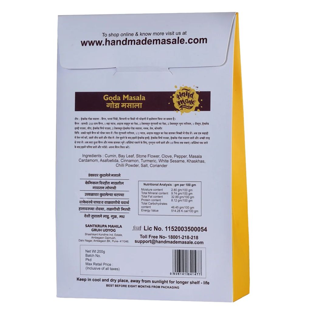 Handmade Masale Goda Masala