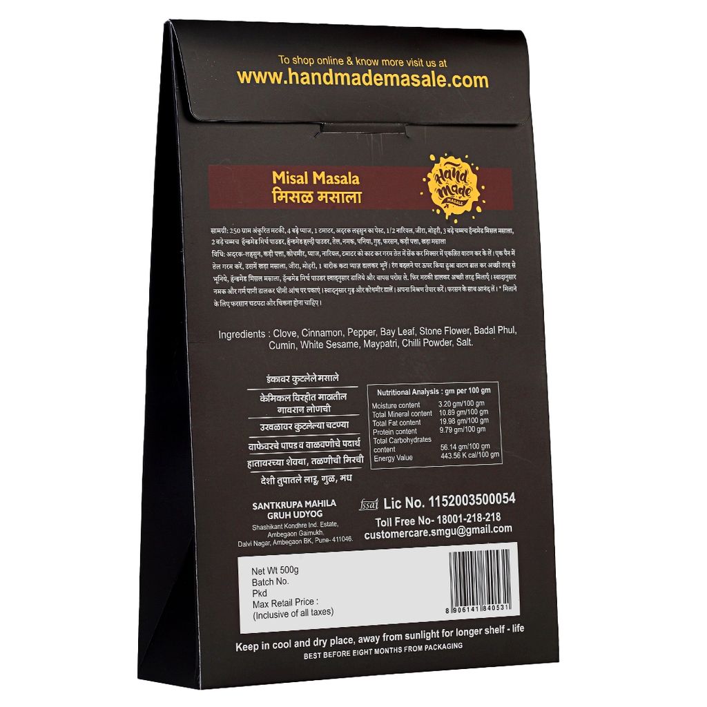 Handmade Masale Misal Masala | Authentic Indian Spice Blend | 100% Natural and Fresh | No Artificial Flavors or Preservatives | Vegan and Gluten-Free