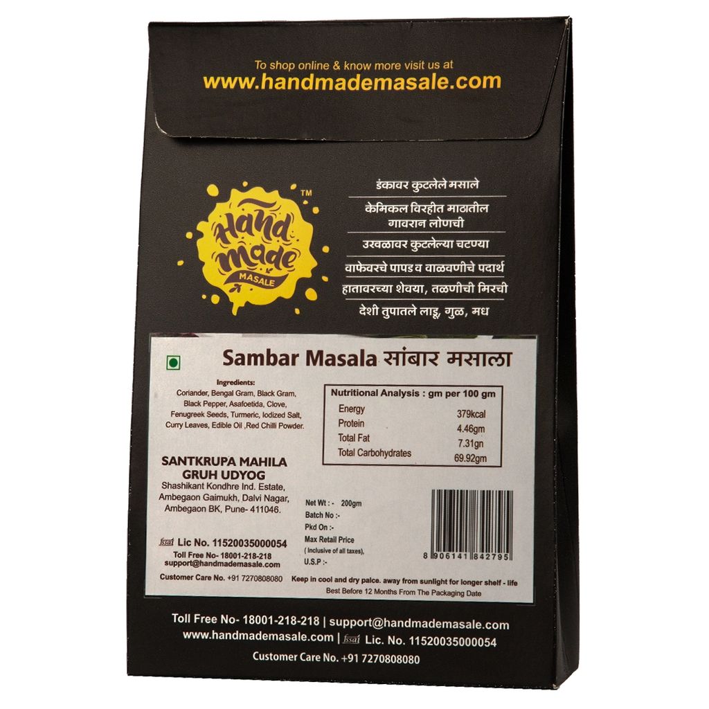 Handmade Masale Sambar Masala