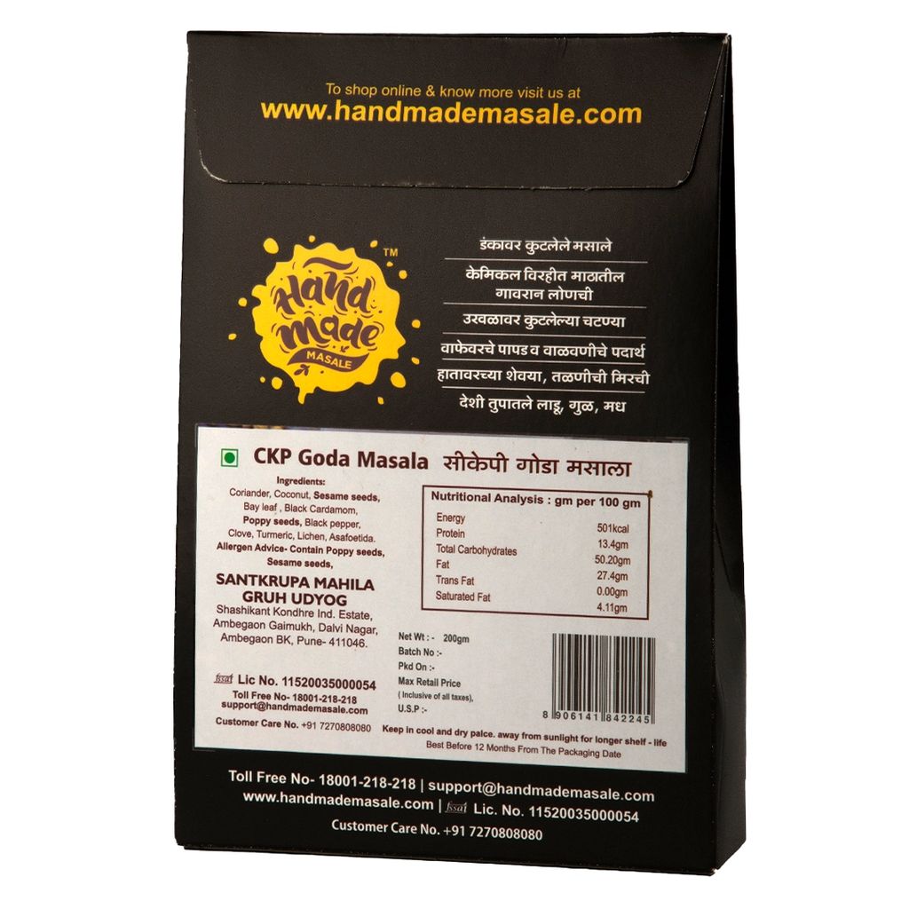 Handmade Masale CKP Goda Masala