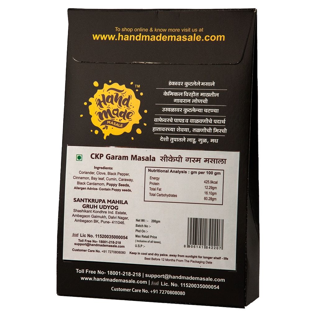 Handmade Masale CKP Garam Masala