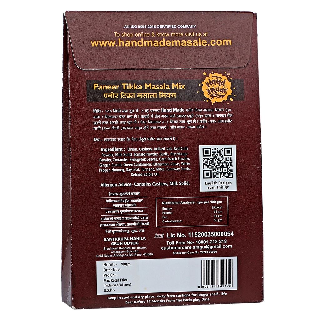 Handmade Masale Paneer Tikka Masala