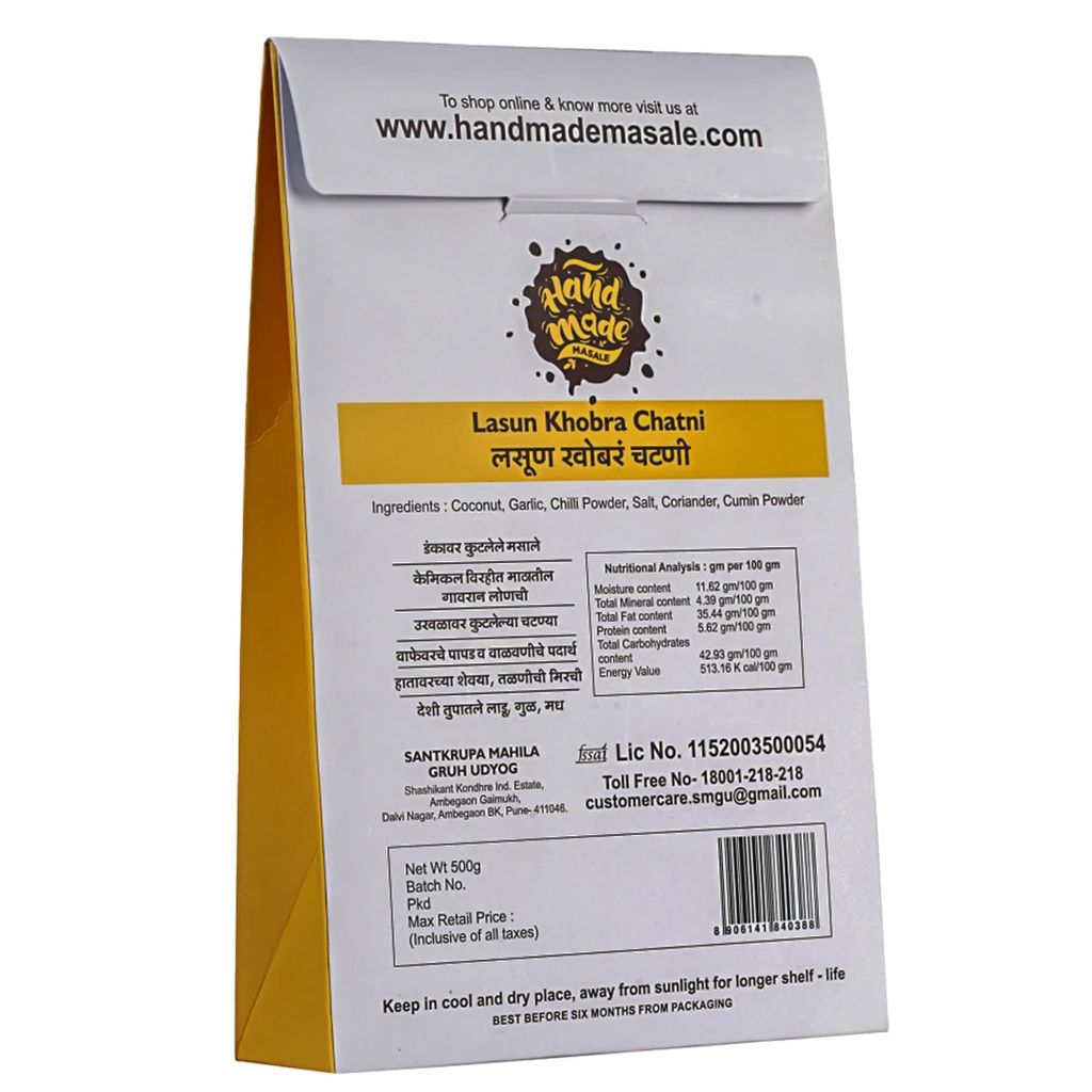 Handmade Masale Lasun Khobra Chutney / Garlic coconut chutney