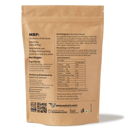 Kuzhalappam – 250 gm