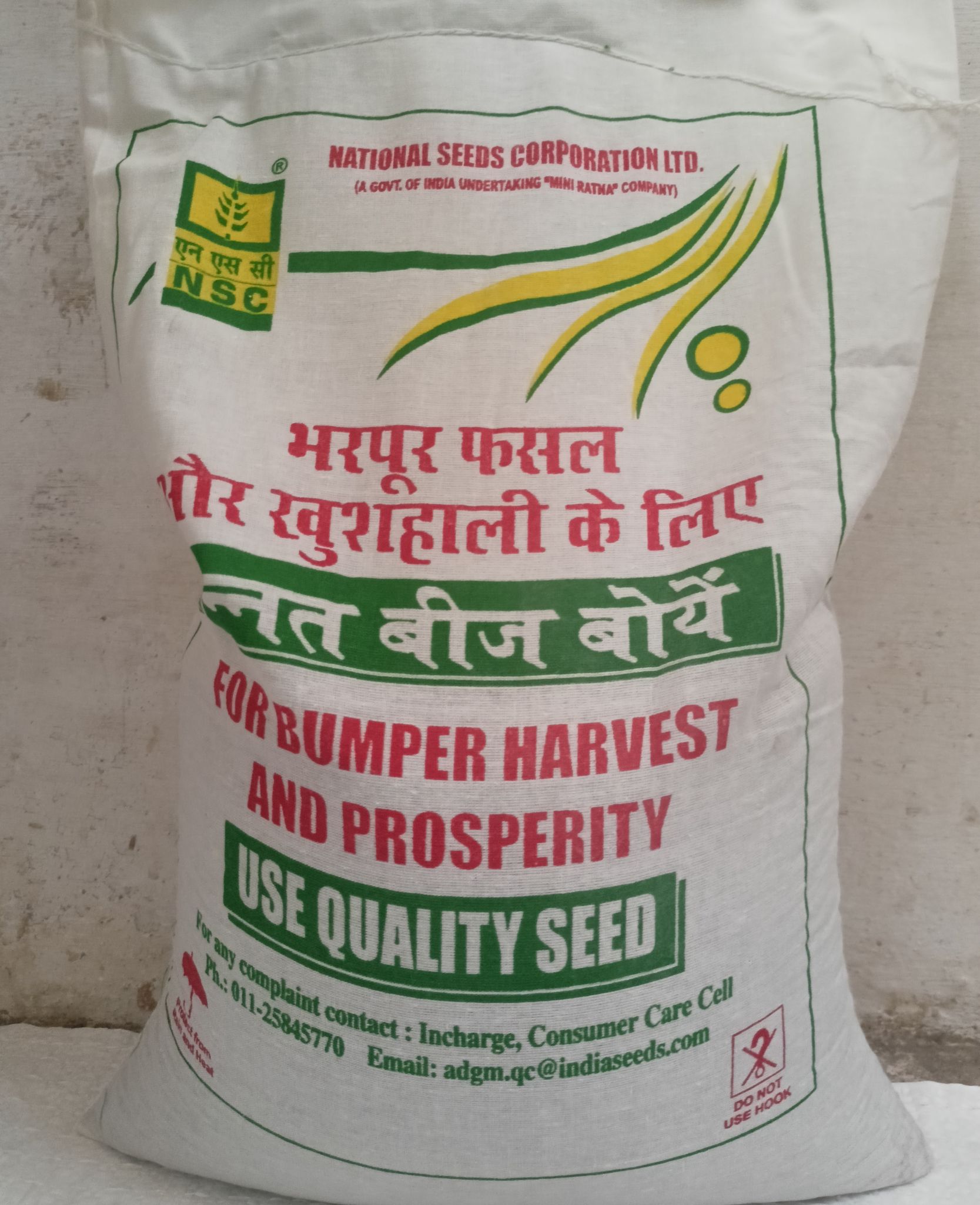 NSC Moong (Green gram) Shikha (IPM 410-3) -4 Kg Certified seed bag