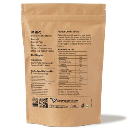Peanut Chikki (Neera) - 250g