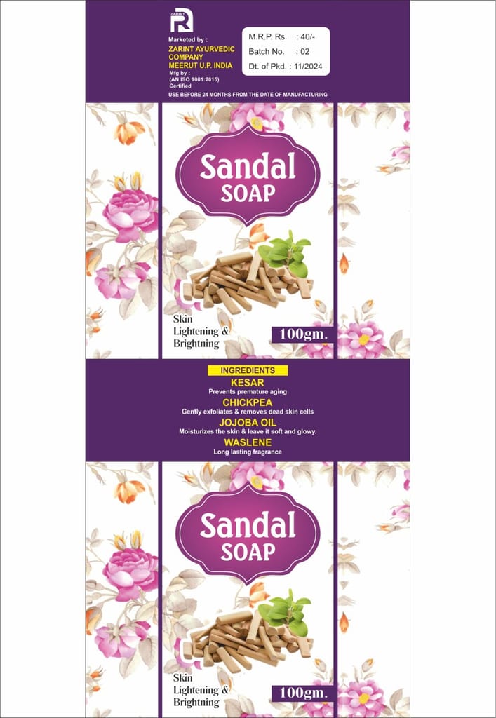 Brand seal