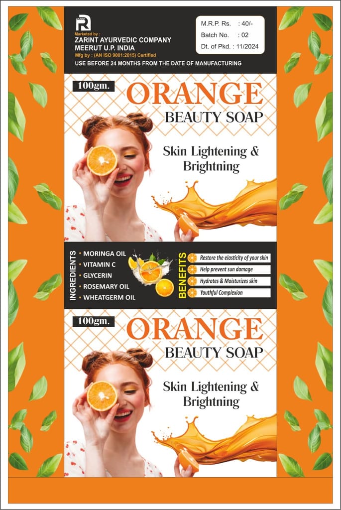 Brand seal