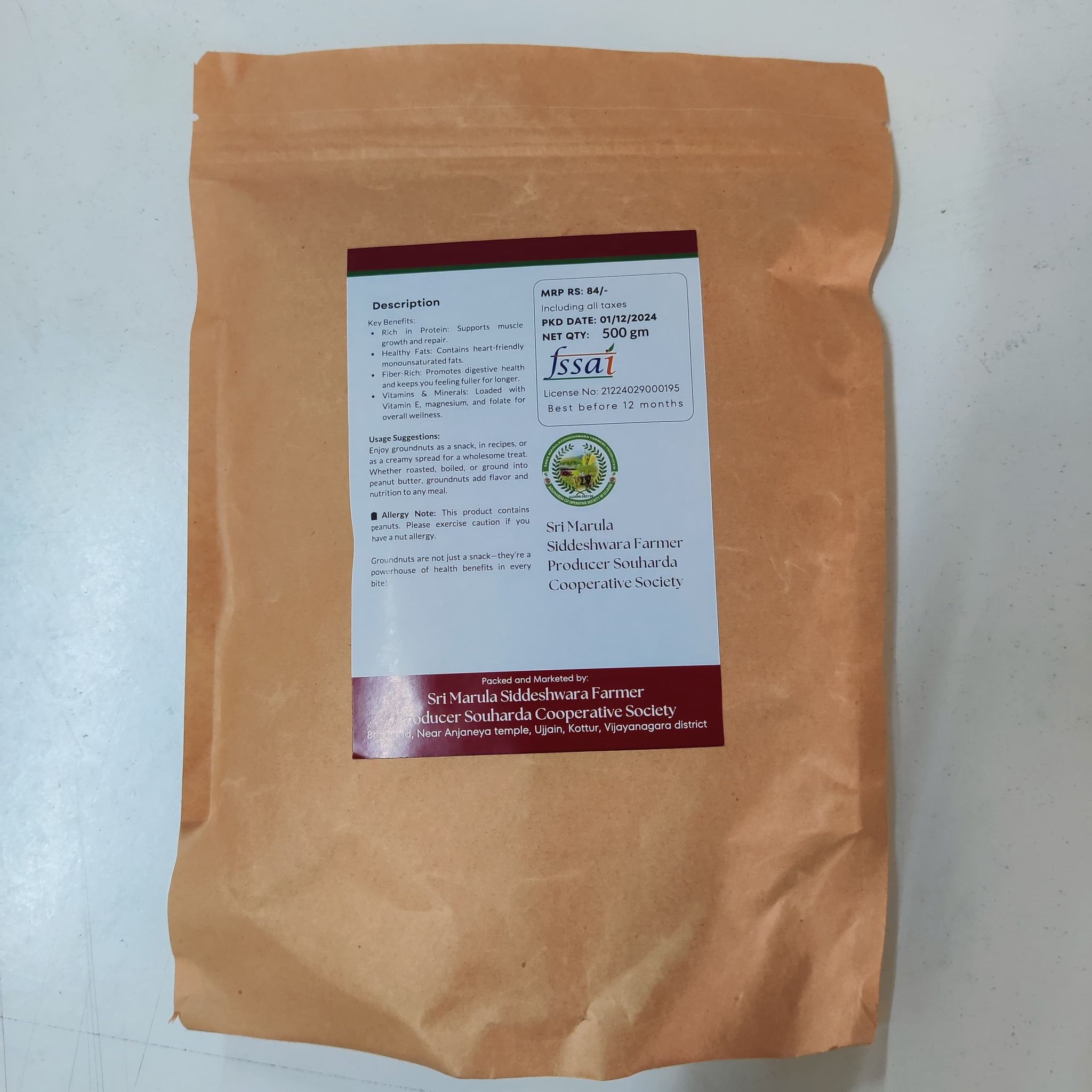 Groundnuts - 500gm