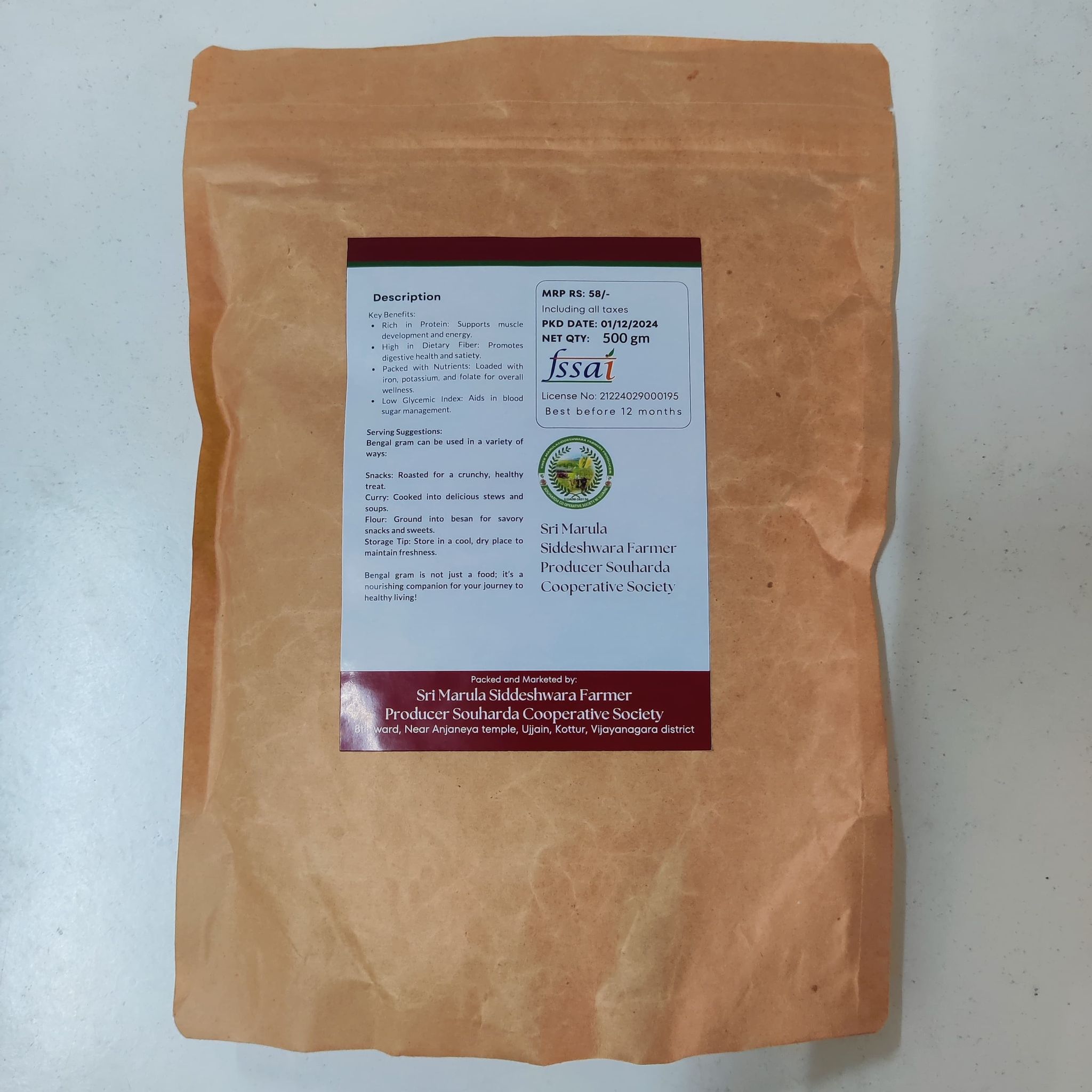 Bengal Gram Whole - 500gm