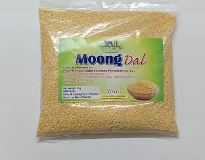 Haldhaarak Moong Dal - 1 Kg (Unpolished)
