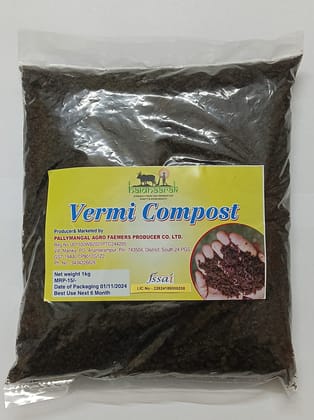 Halahaarak Vermi Compost 1 Kg