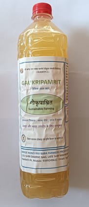 Goukripaamrit (Bio fertilizer)