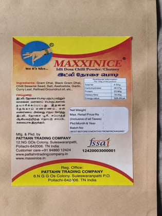 Maxxince Idli Dosa Chilli Powder and Chutney
