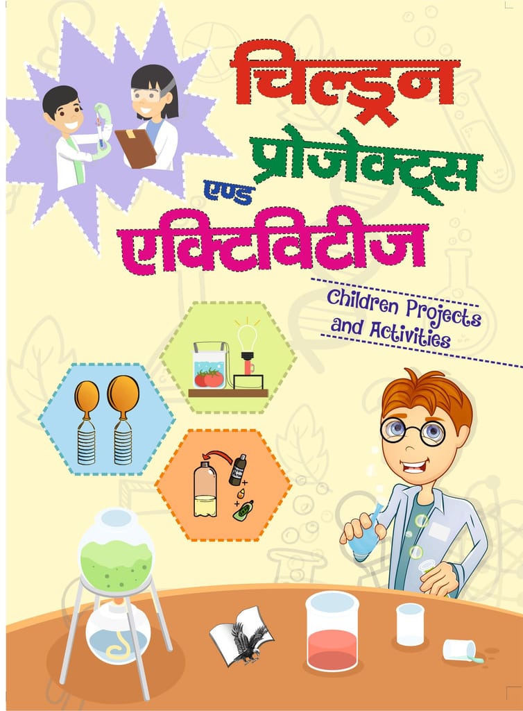 Children Projects and Activities