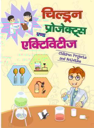 Children Projects and Activities