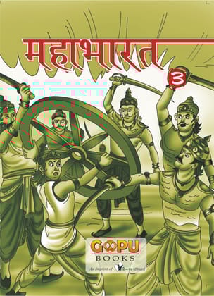 Mahabharat Bhaag 3