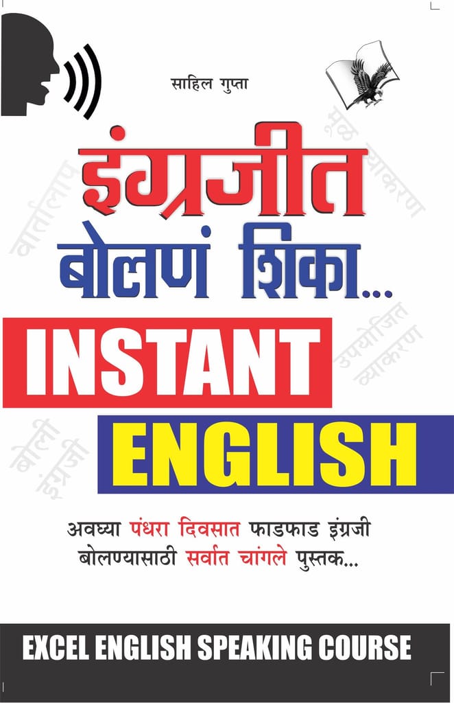 Brand seal