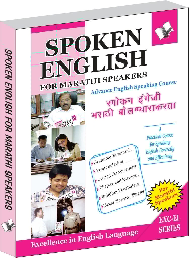 Spoken English For Marathi Speakers