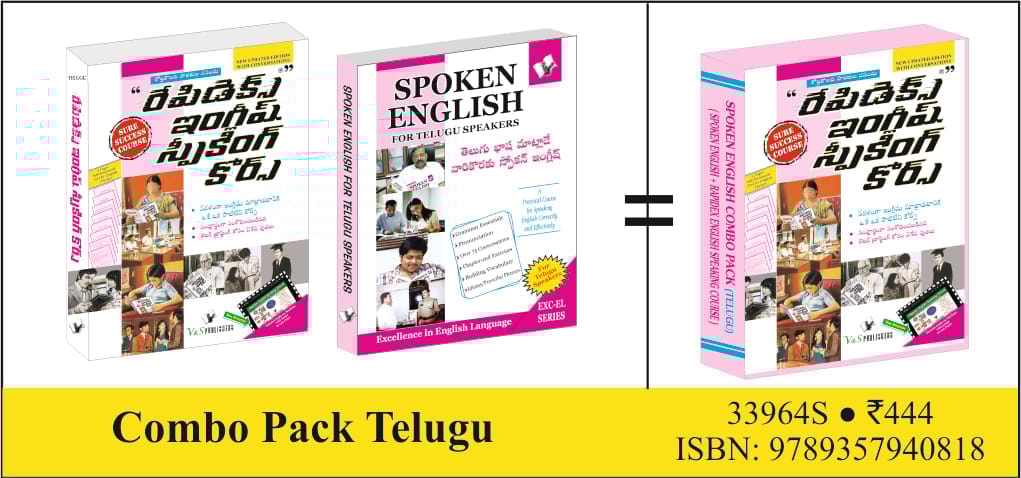 Spoken English Combo Pack (Spoken English + Rapidex English Speaking Course)
